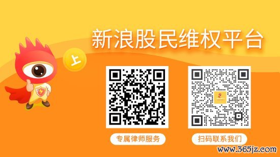 manbetx体育游戏app平台当今正在法院的开庭安排-万博线上买球 - 登录入口